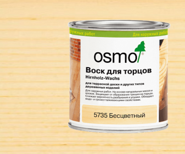 Воск для торцов OSMO HIRNHOLZ-WACHS 5735 Бесцветный шелковисто-матовый 2,5 л